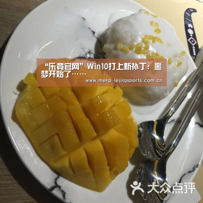 乐竟体育app