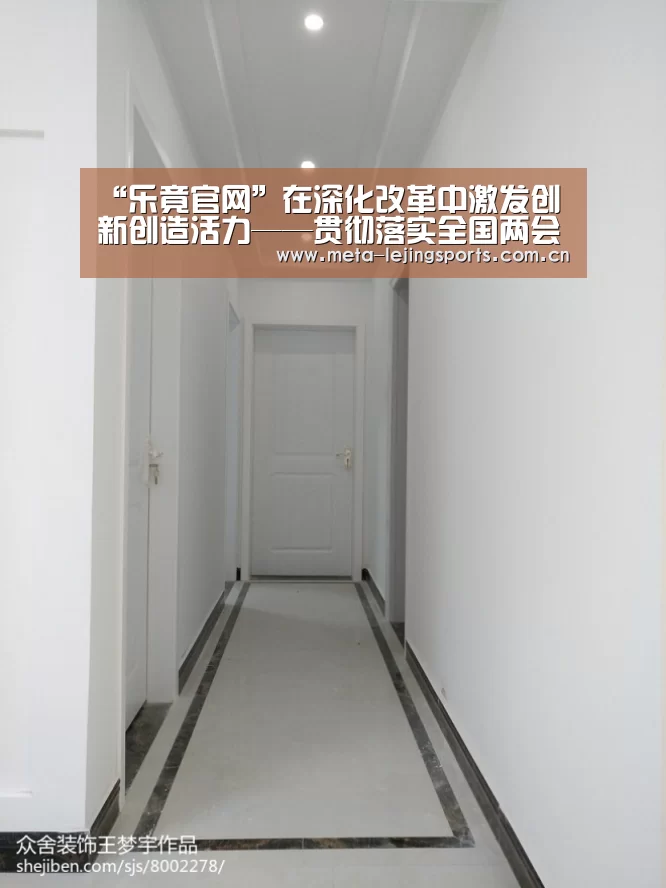 “乐竟官网”在深化改革中激发创新创造活力——贯彻落实全国两会精神系列报道之二(图1) 乐竟体育