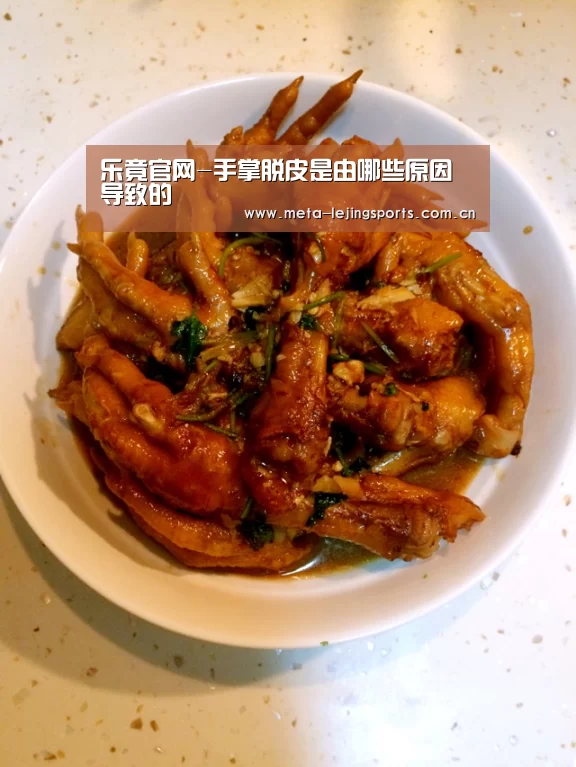 乐竟官网平台