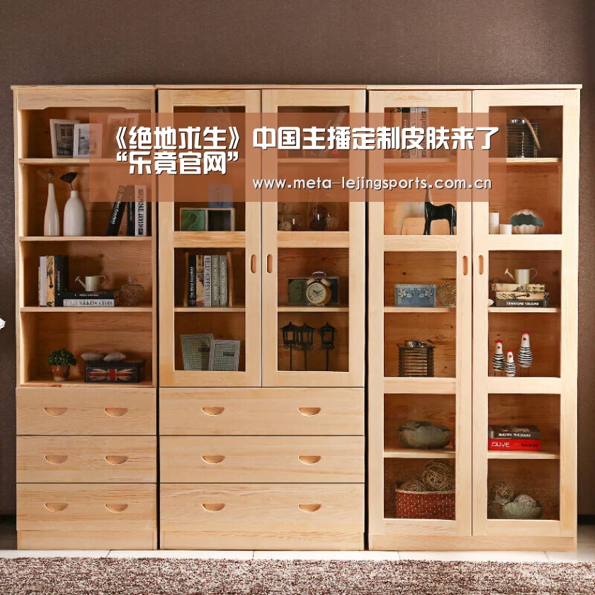 《绝地求生》中国主播定制皮肤来了“乐竟官网”(图1) 乐竟体育app