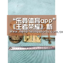 “乐竟体育app”《王者荣耀》新活动:可得全英雄全皮肤(图1) 乐竟体育