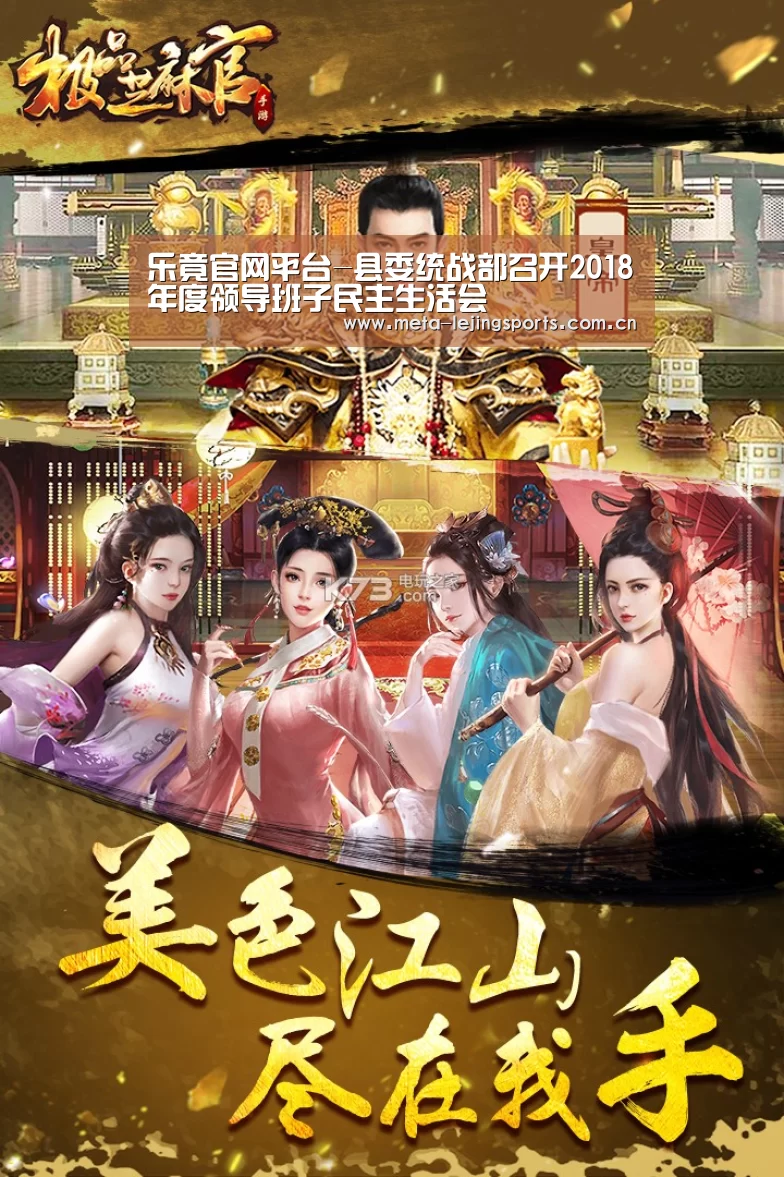 乐竟官网