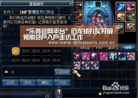 “乐竟官网平台”石龙镇扎实开展预脱贫户入户走访工作(图1) 乐竟官网平台