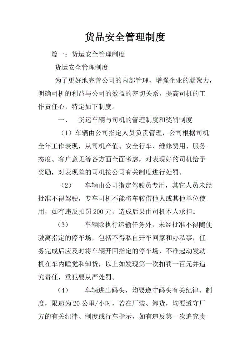 【乐竟官网】县委办公室开展“忆初心、铭历史,传承红色基因”专题研讨暨班子集中学习(图4) 乐竟体育app
