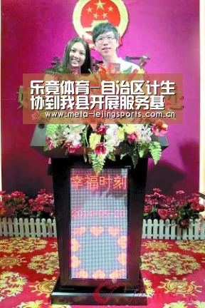 乐竟体育-自治区计生协到我县开展服务基层送温暖元旦春节慰问活动(图1) 乐竟官网