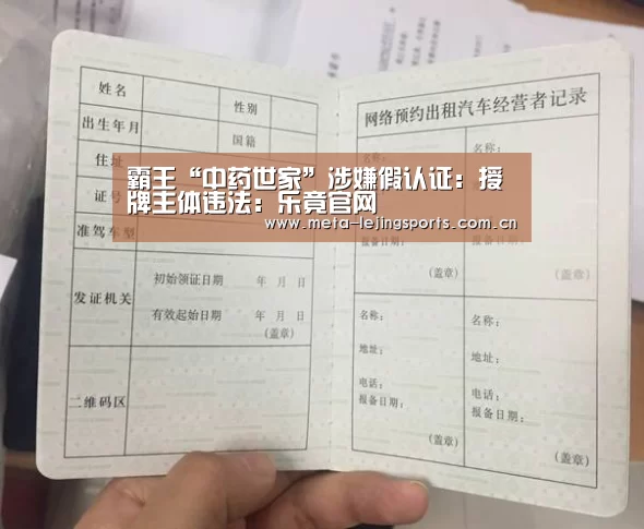 乐竟体育app